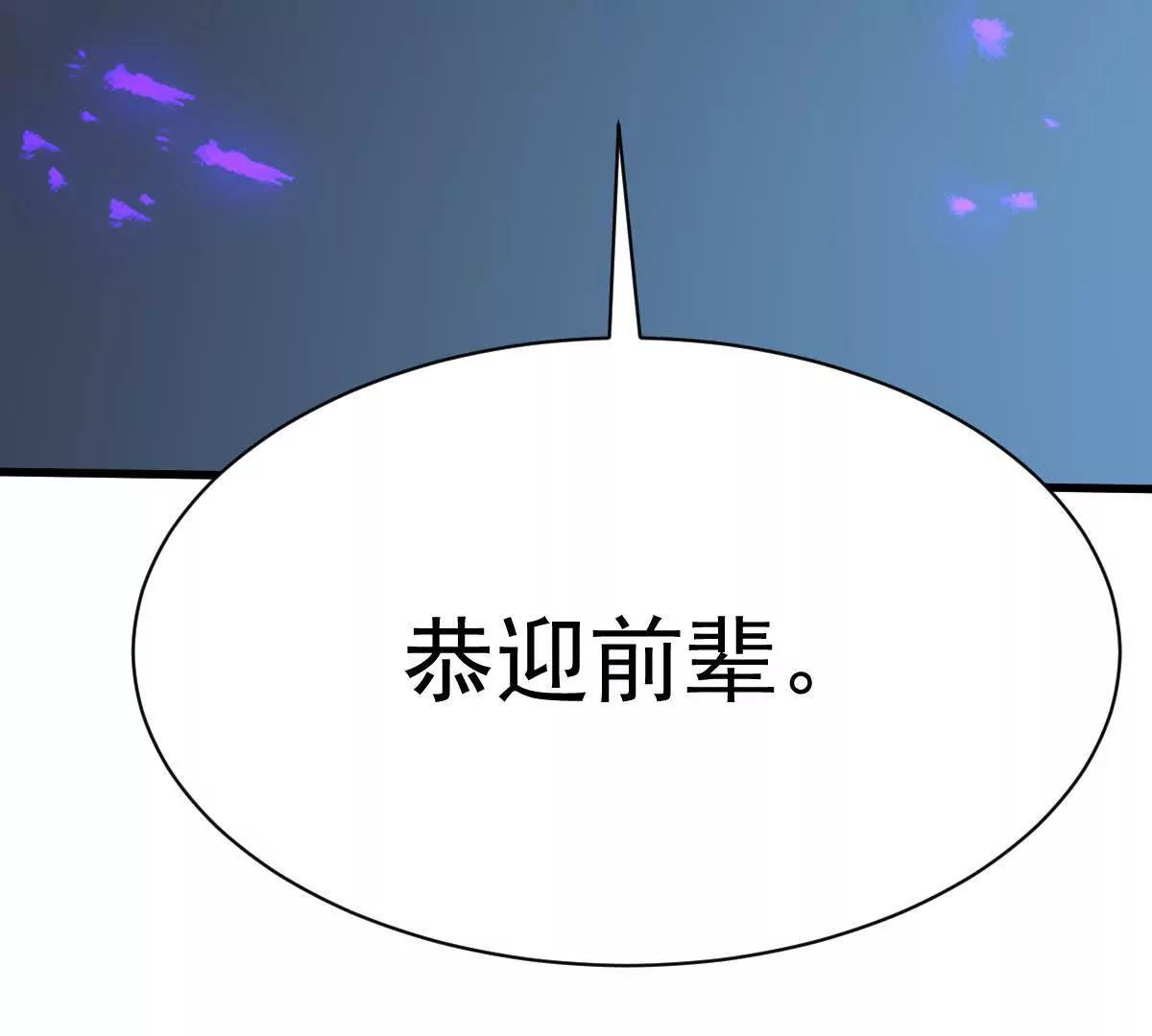 69话 可以动手了(1/3)-第69话