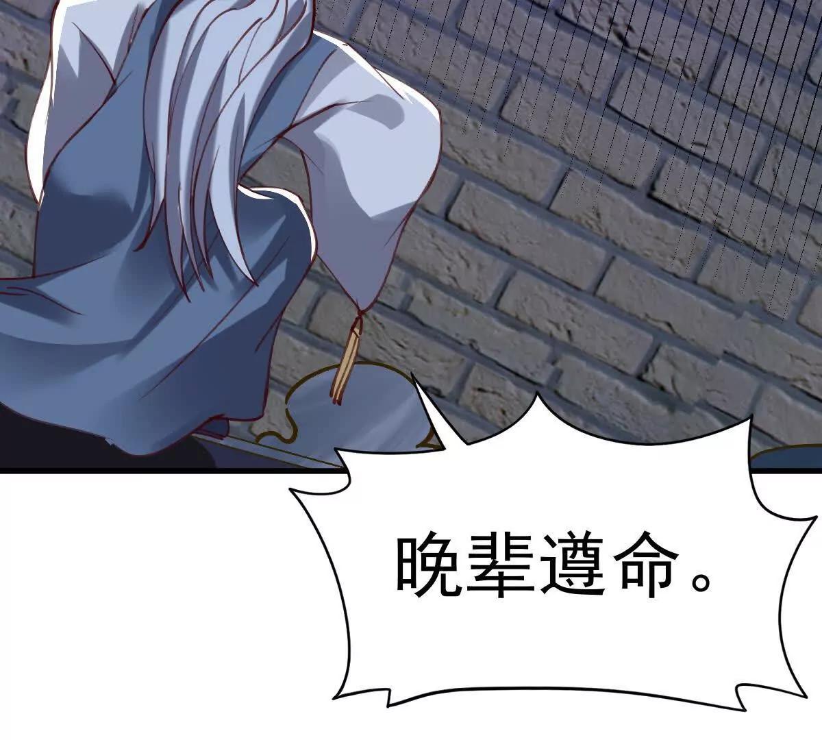 69话 可以动手了(1/3)-第69话