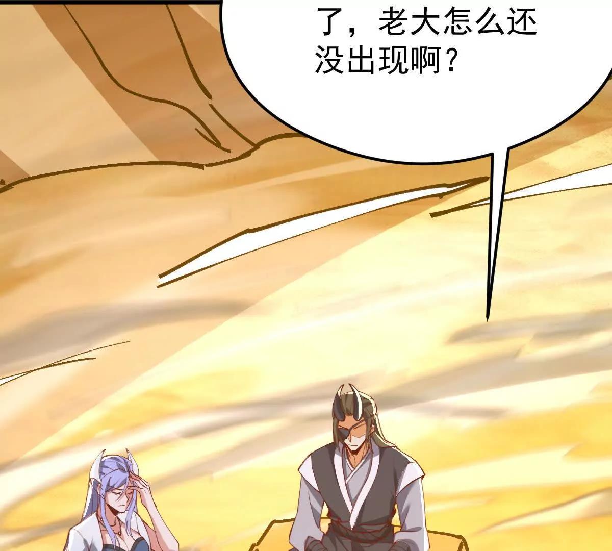 69话 可以动手了(1/3)-第69话