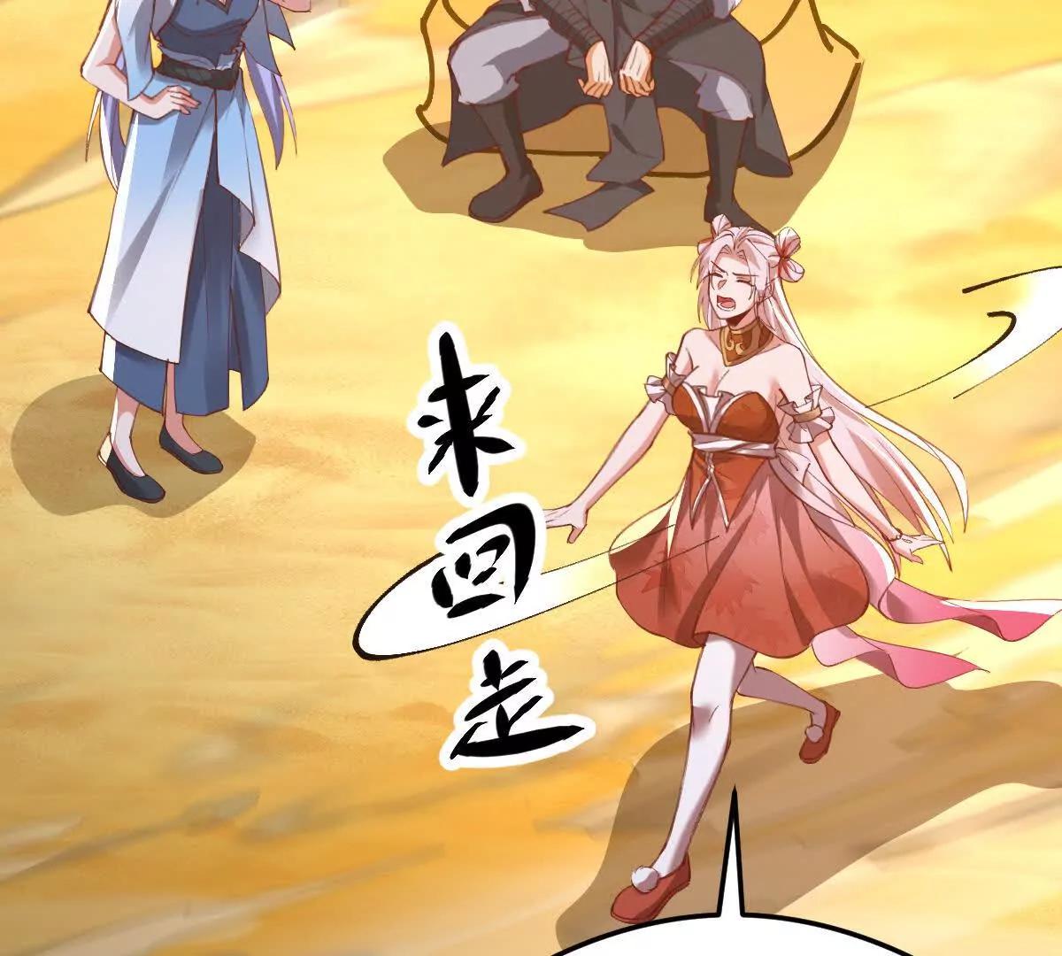 69话 可以动手了(1/3)-第69话