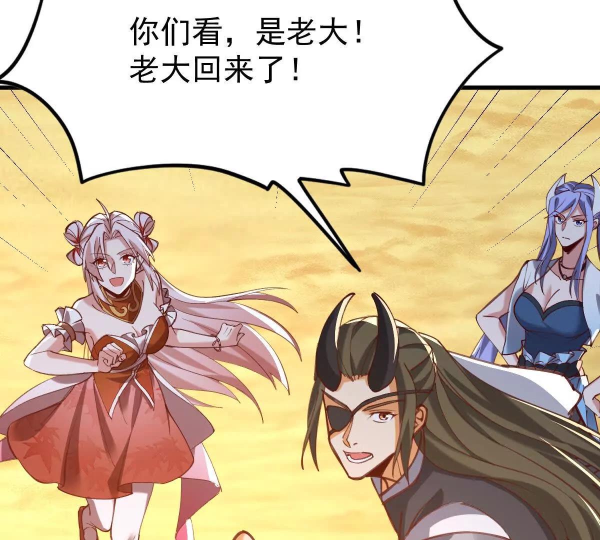 69话 可以动手了(1/3)-第69话