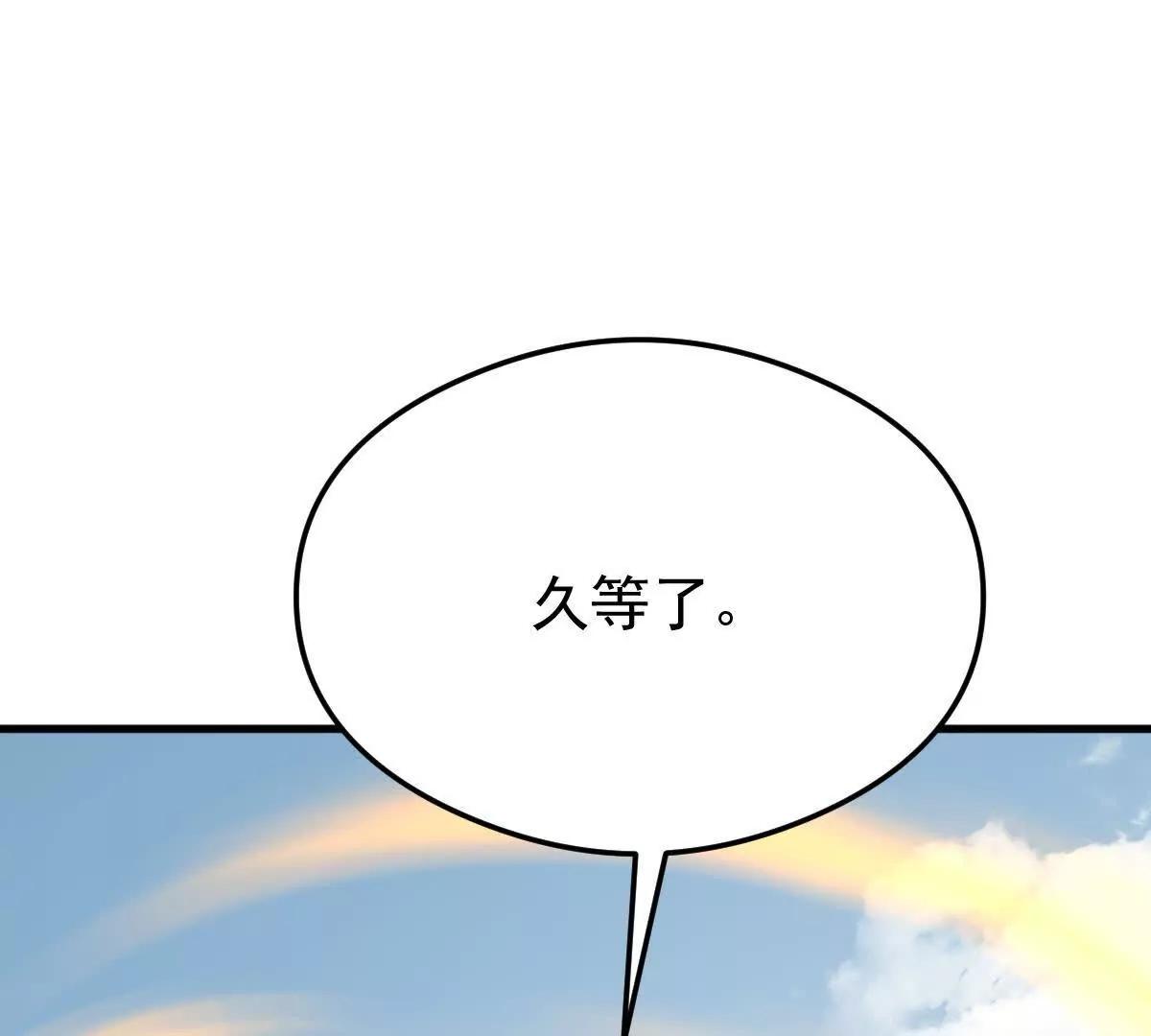 69话 可以动手了(1/3)-第69话