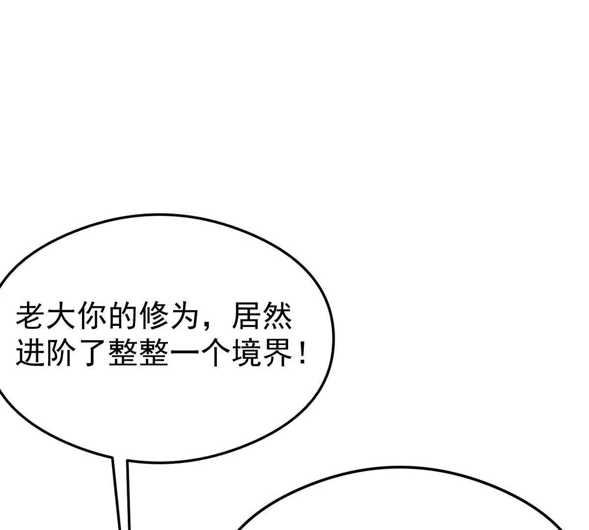 69话 可以动手了(1/3)-第69话