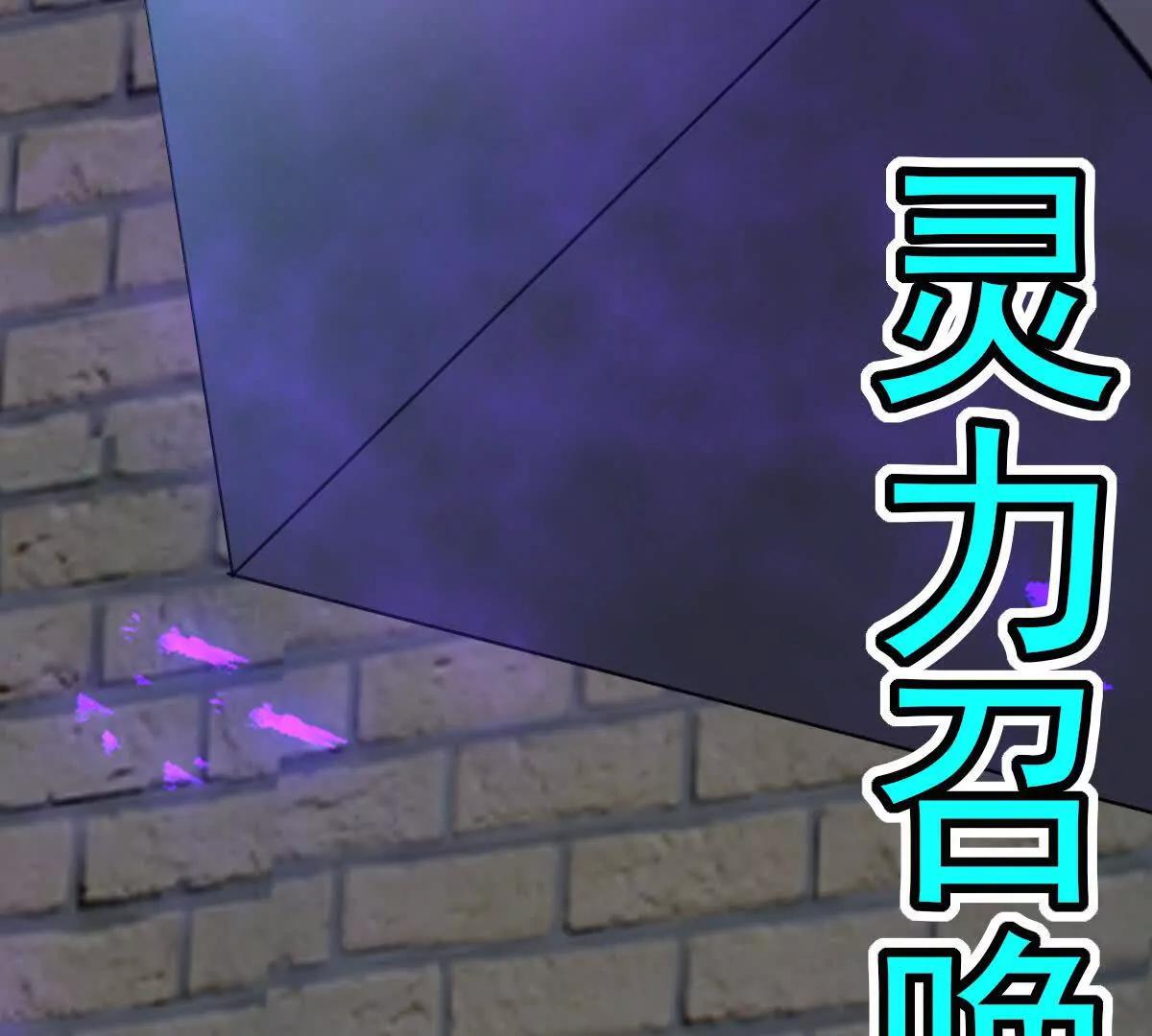 69话 可以动手了(1/3)-第69话