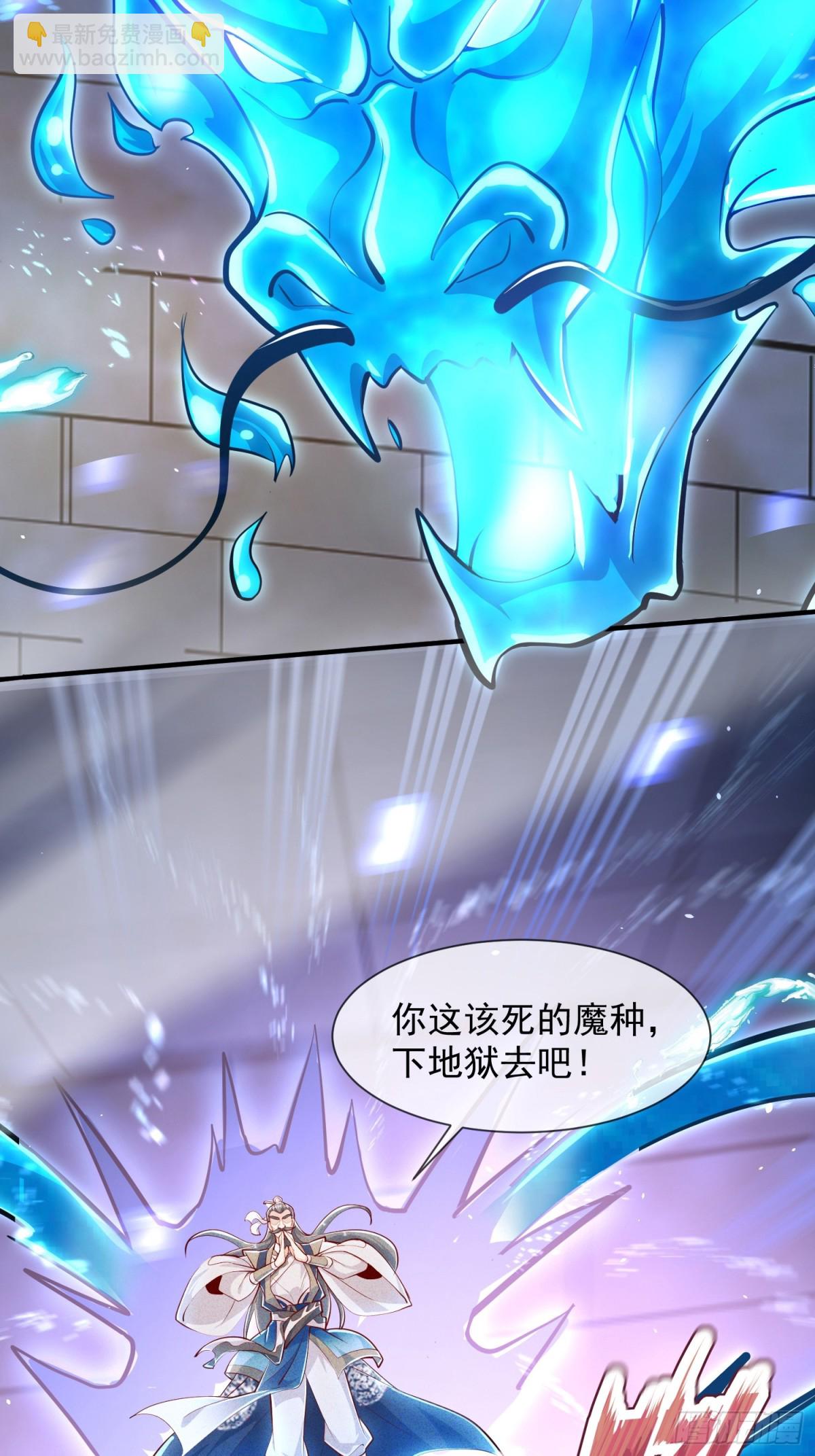 07话 在场的都是废物-第7话