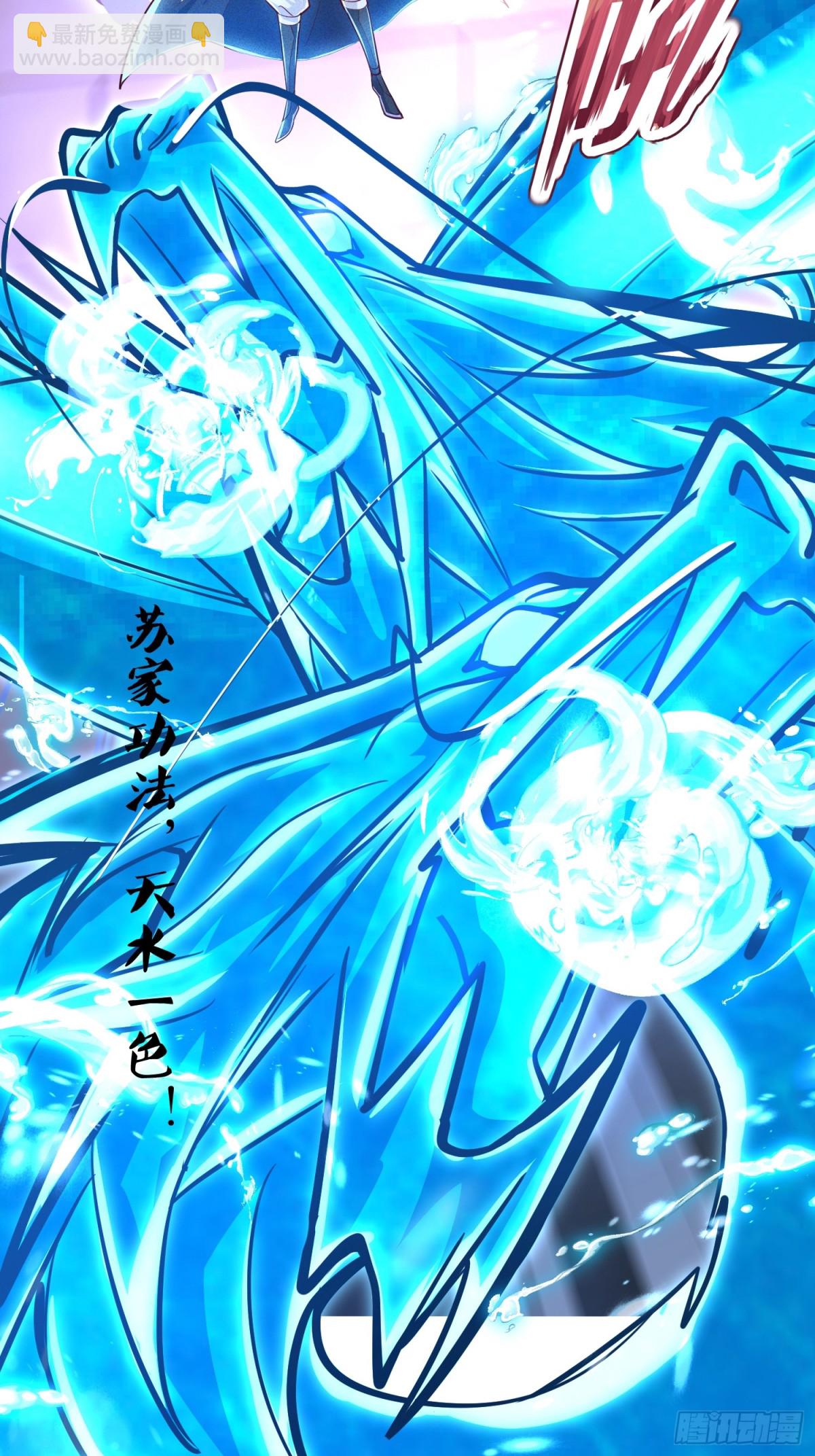 07话 在场的都是废物-第7话