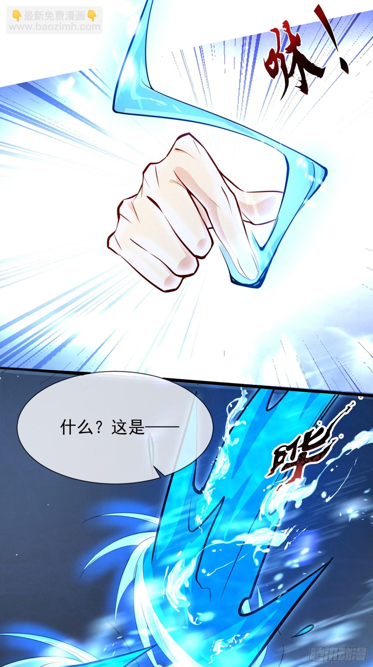 07话 在场的都是废物-第7话