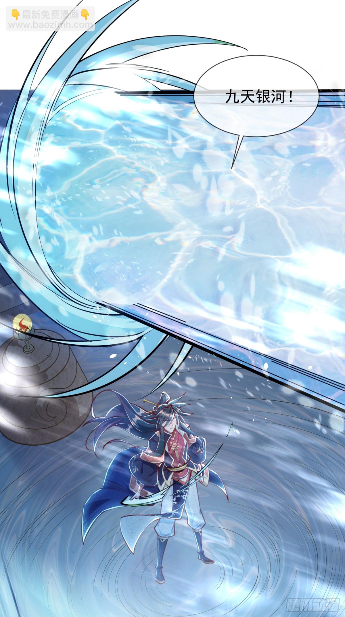 07话 在场的都是废物-第7话