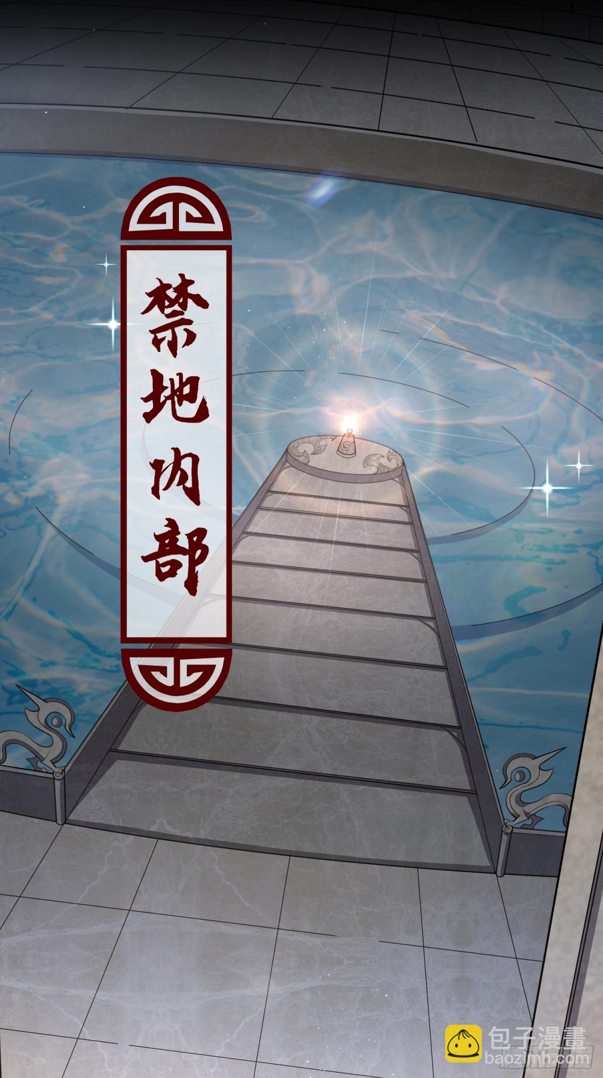 07话 在场的都是废物-第7话