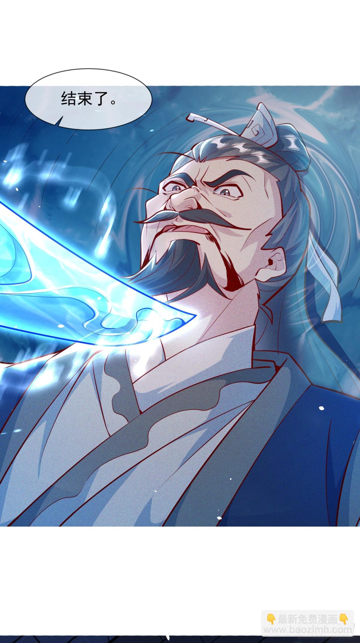 07话 在场的都是废物-第7话