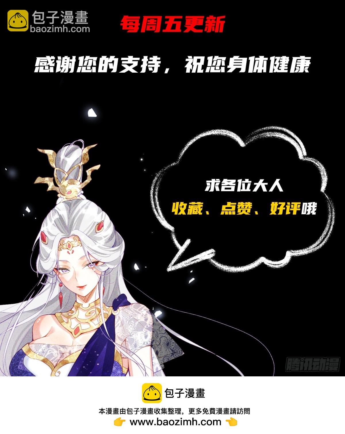 07话 在场的都是废物-第7话