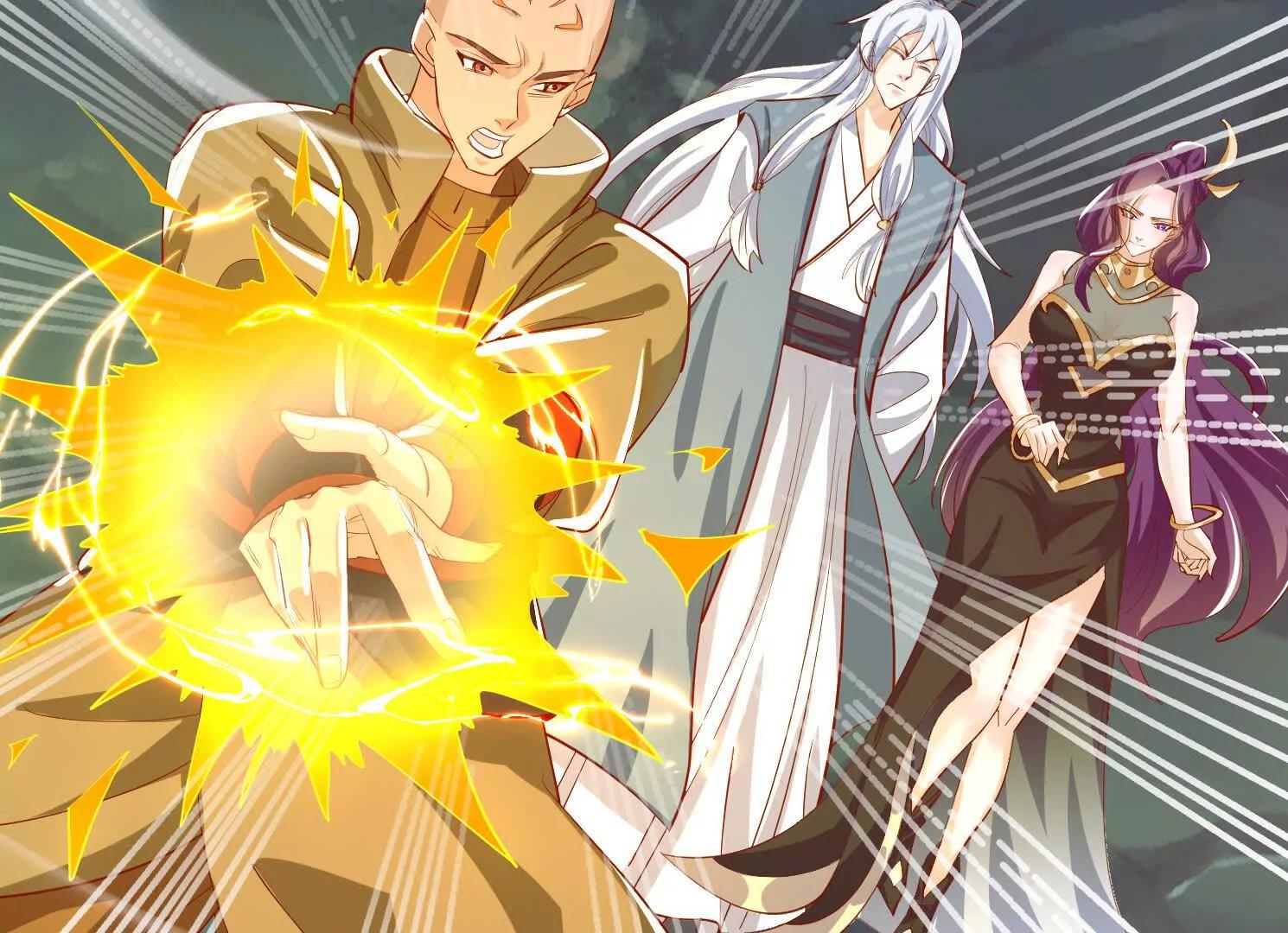 71话 神魂俱灭(1/2)-第71话