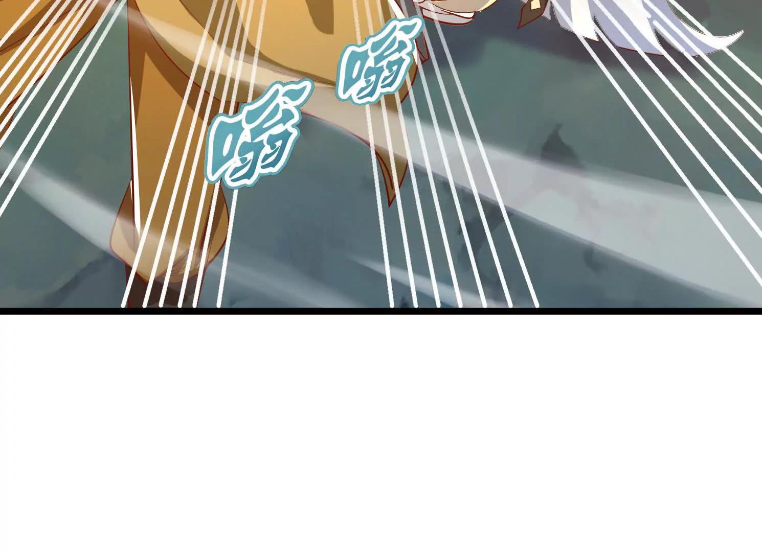 71话 神魂俱灭(1/2)-第71话