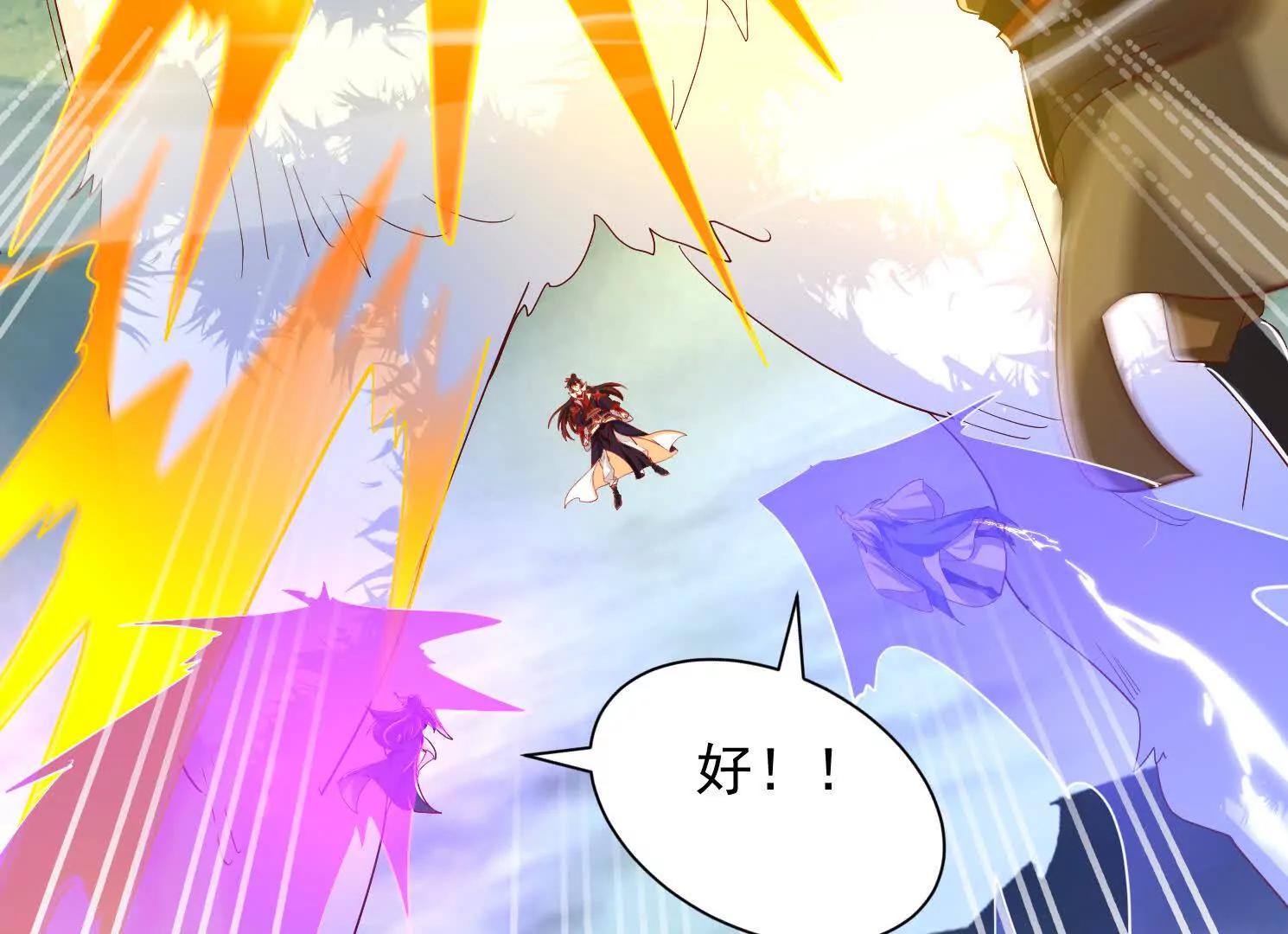 71话 神魂俱灭(1/2)-第71话