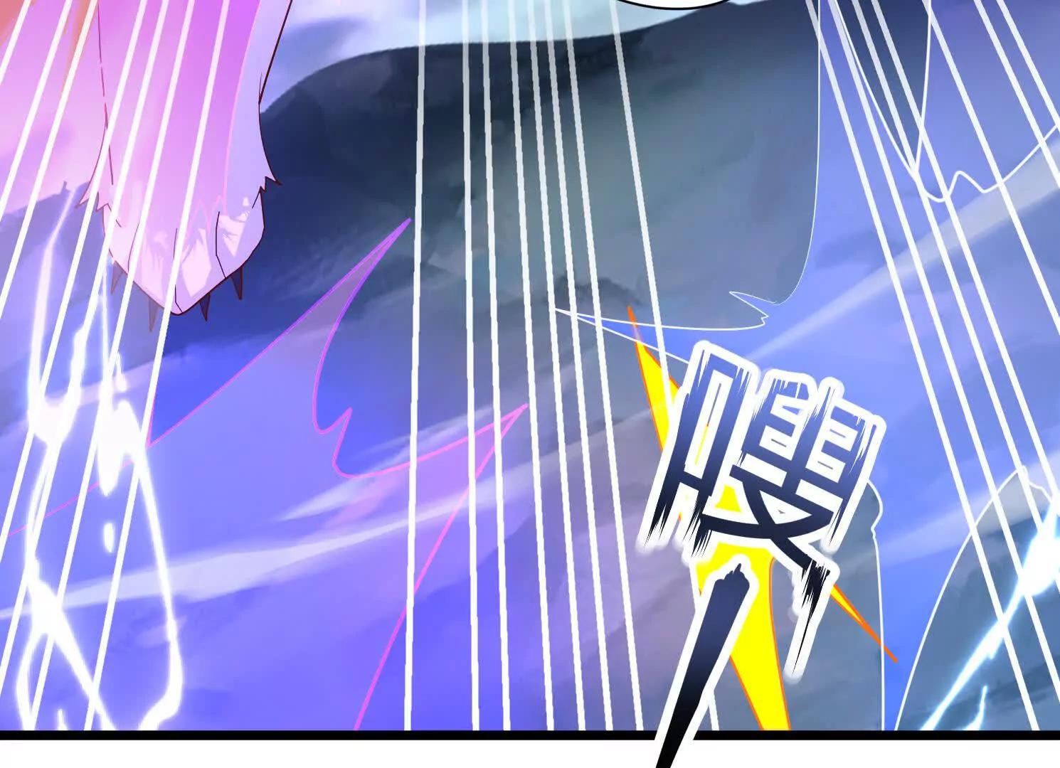 71话 神魂俱灭(1/2)-第71话