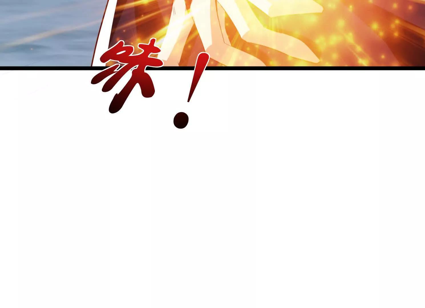 71话 神魂俱灭(1/2)-第71话