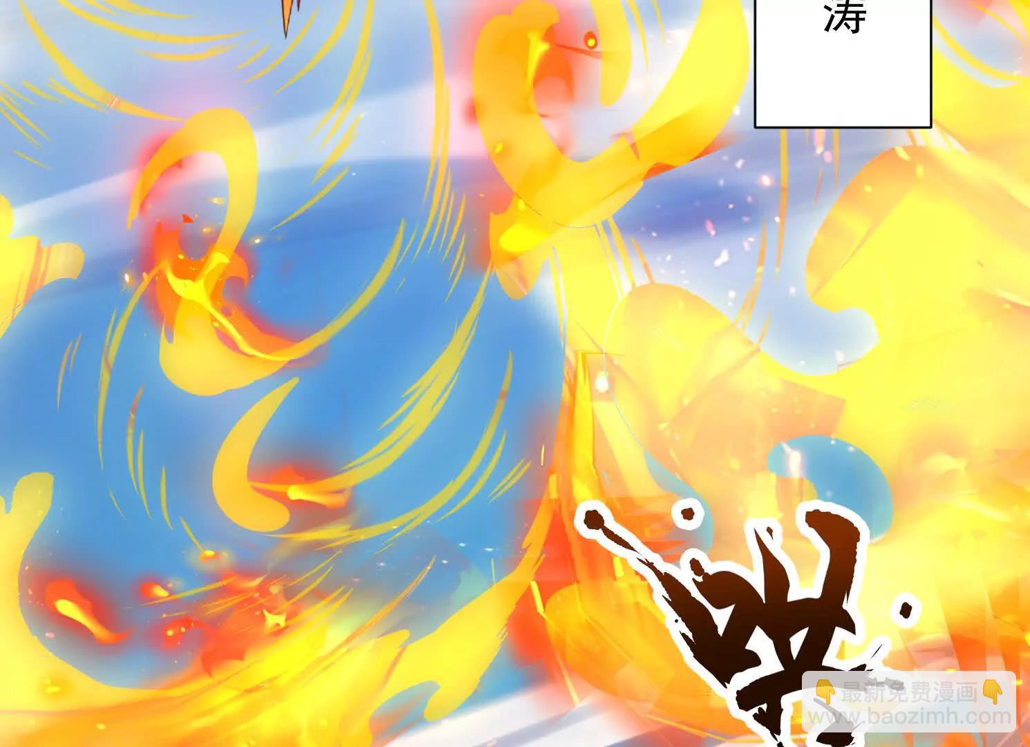 71话 神魂俱灭(1/2)-第71话