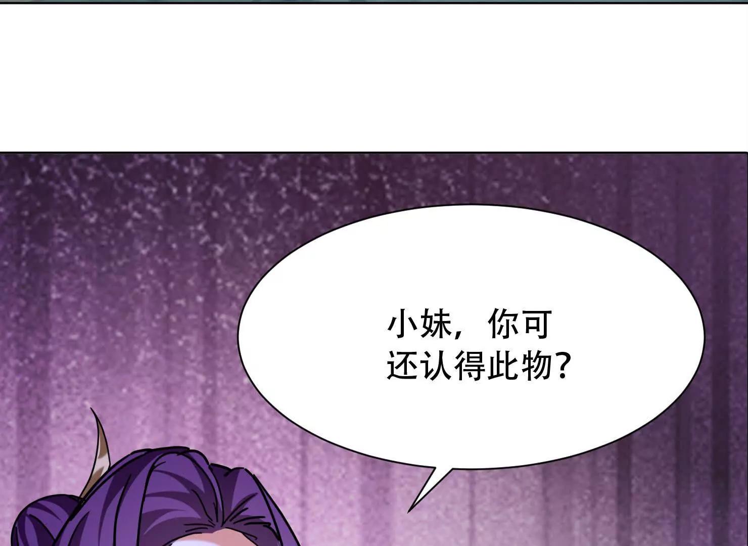 73话 该你上场了(1/2)-第73话