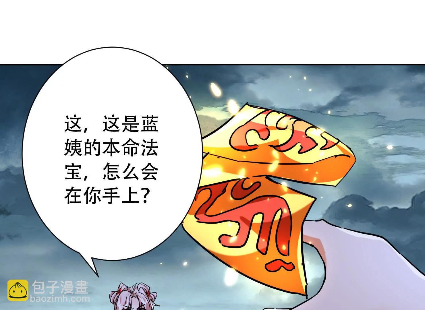 73话 该你上场了(1/2)-第73话