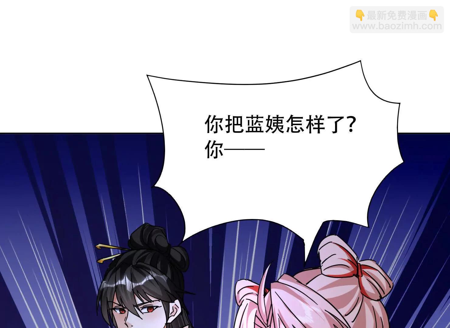 73话 该你上场了(1/2)-第73话