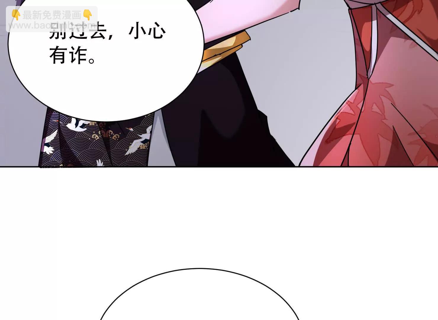 73话 该你上场了(1/2)-第73话