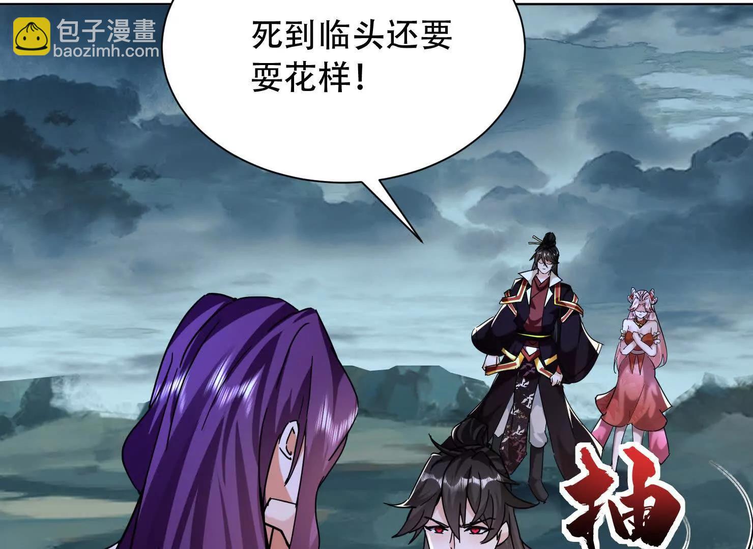 73话 该你上场了(1/2)-第73话