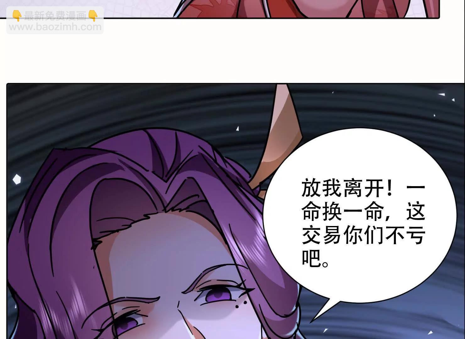 73话 该你上场了(1/2)-第73话