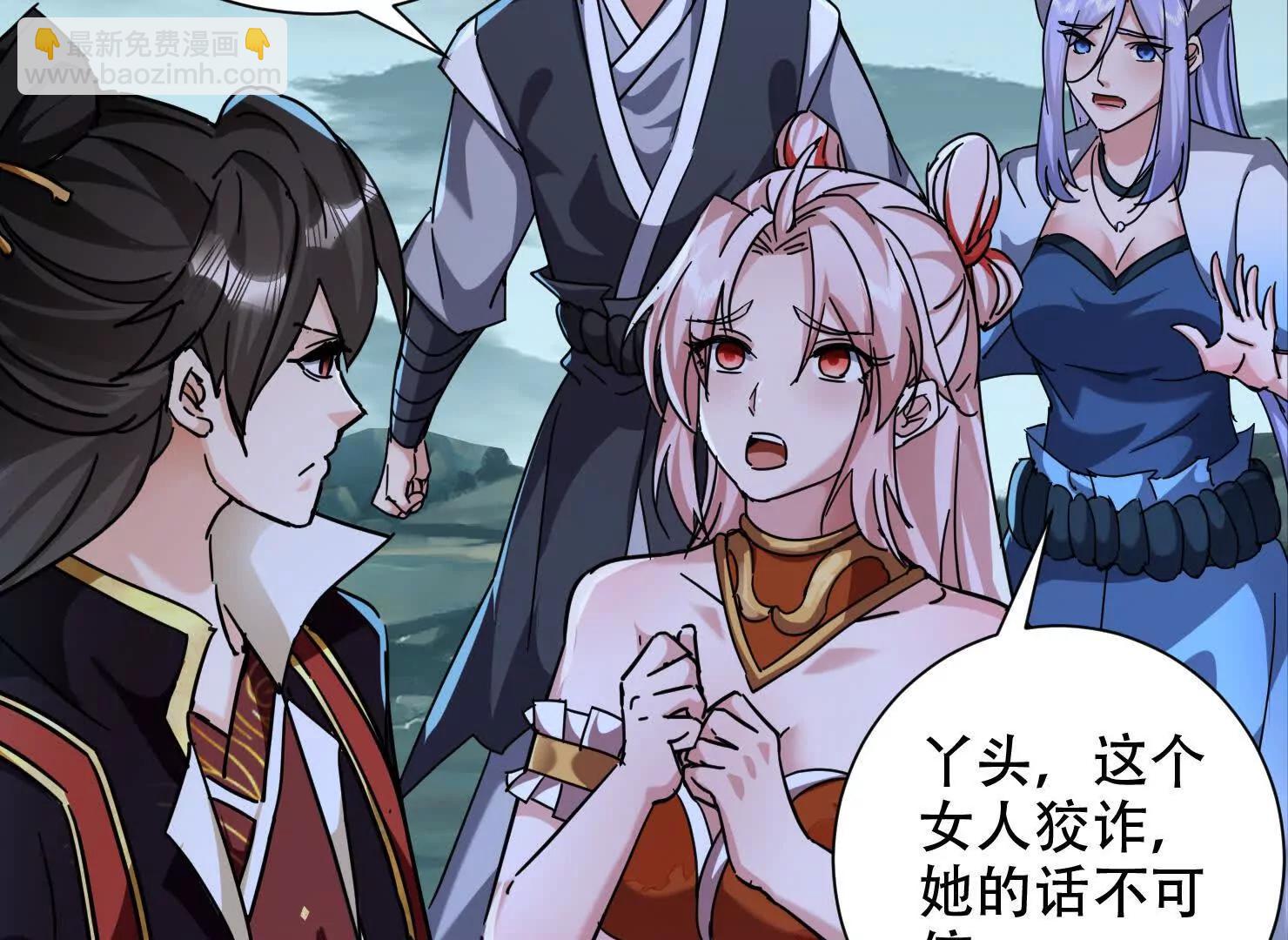 73话 该你上场了(1/2)-第73话