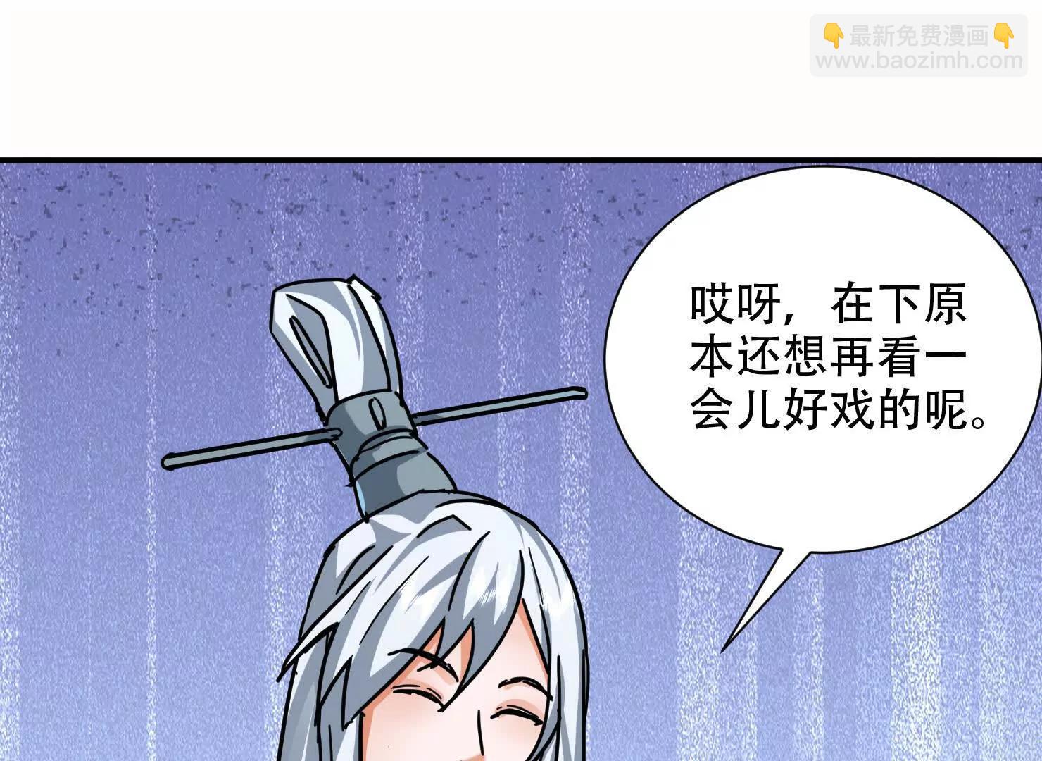 73话 该你上场了(1/2)-第73话