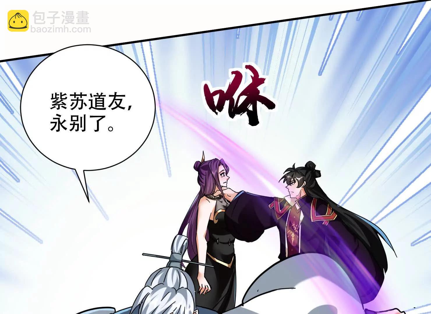 73话 该你上场了(1/2)-第73话