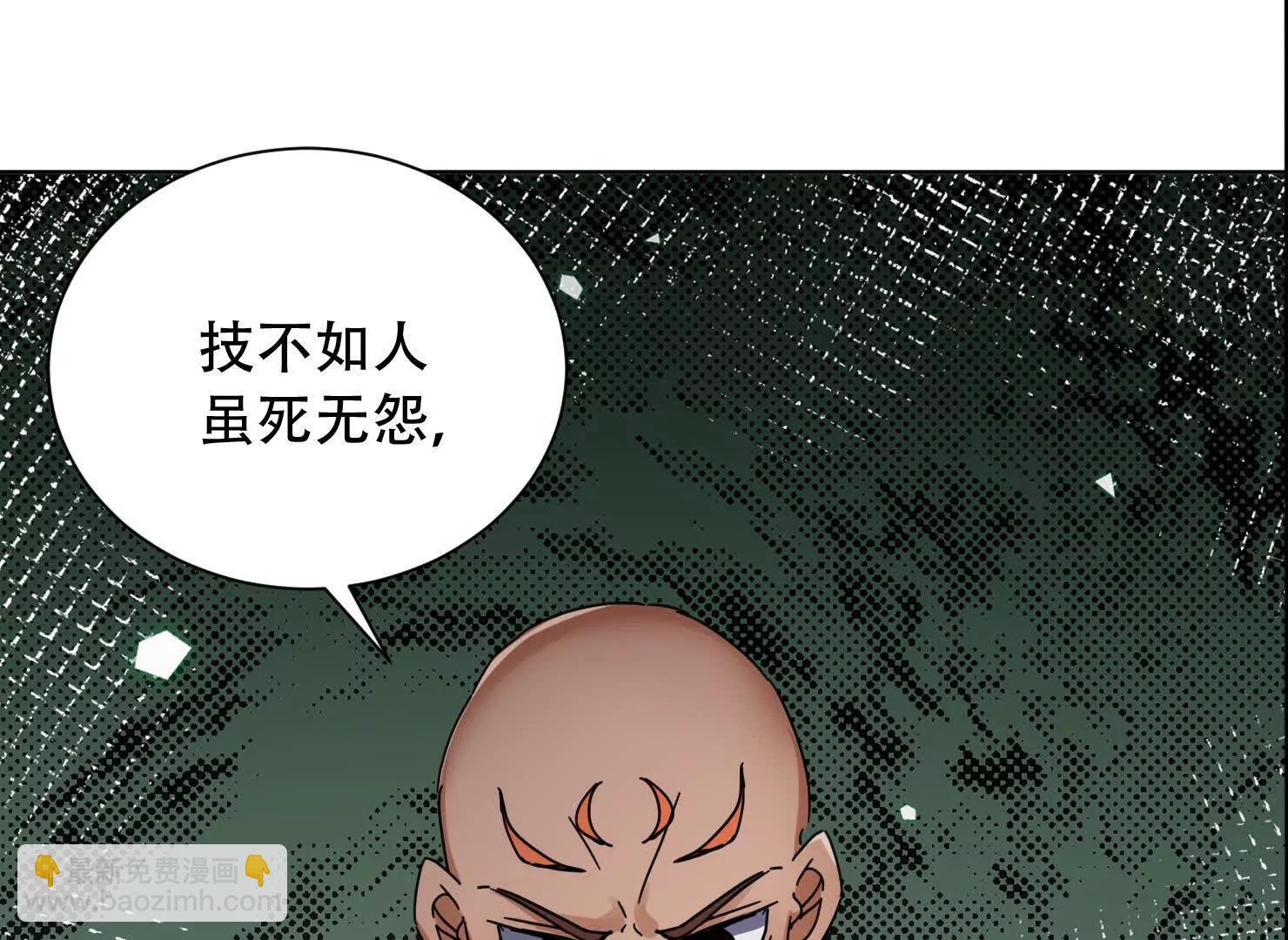 73话 该你上场了(1/2)-第73话