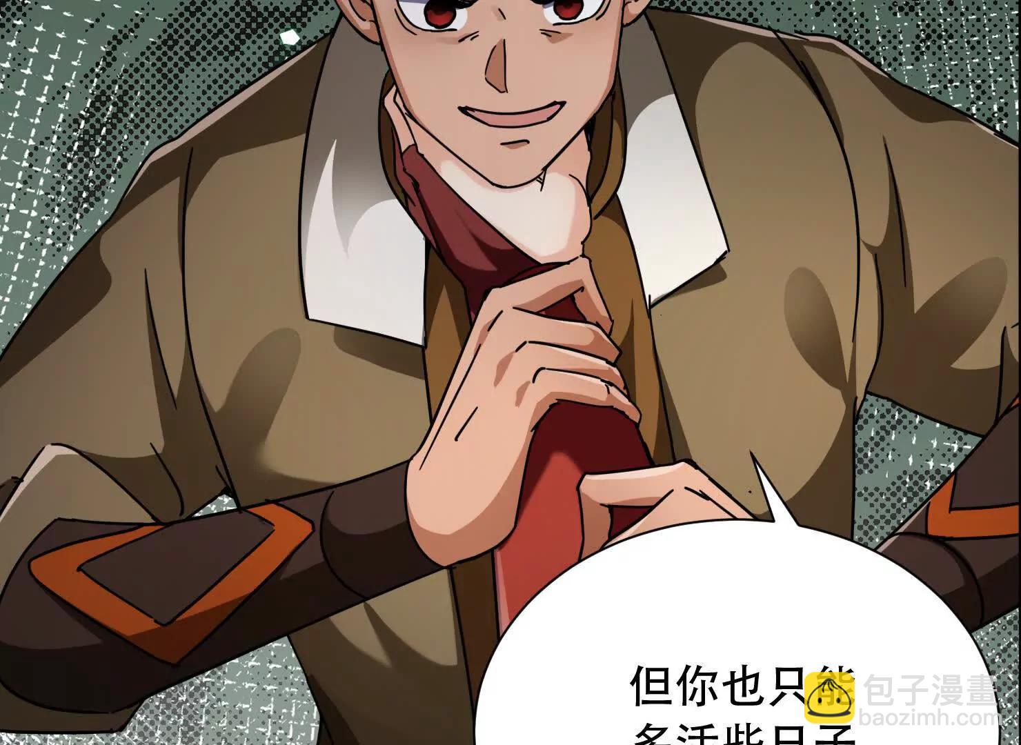 73话 该你上场了(1/2)-第73话