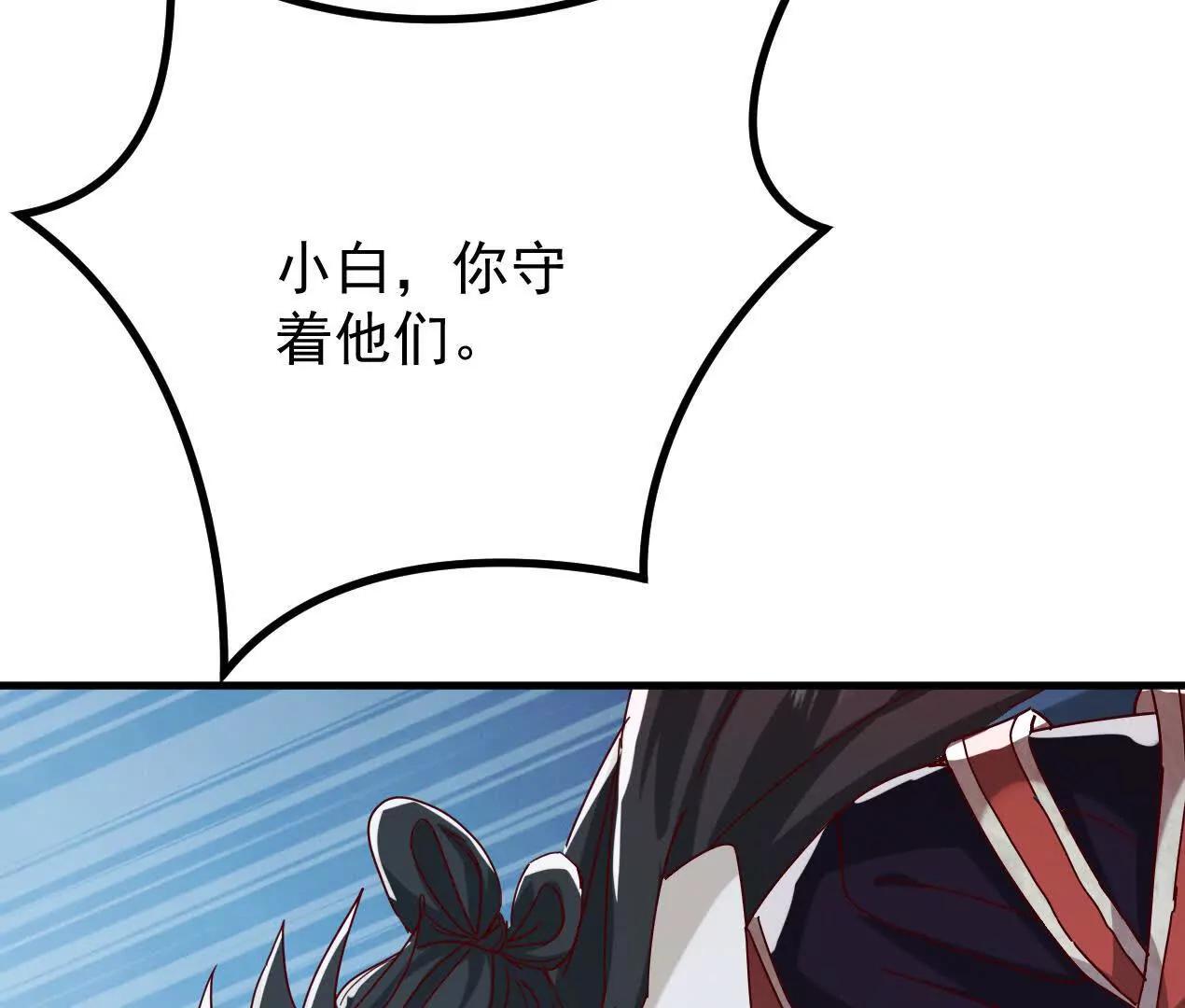 75话 考验(1/2)-第75话