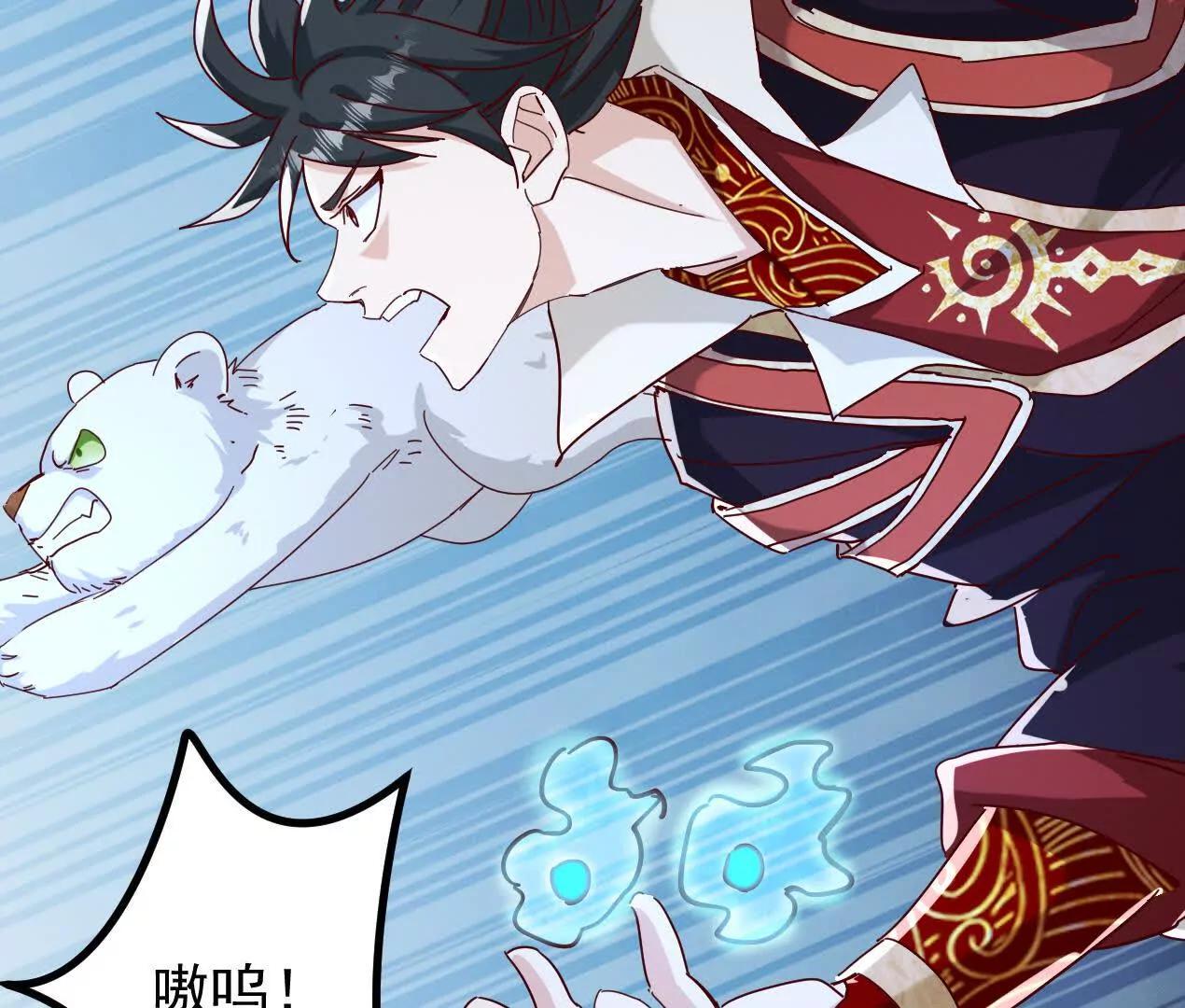 75话 考验(1/2)-第75话