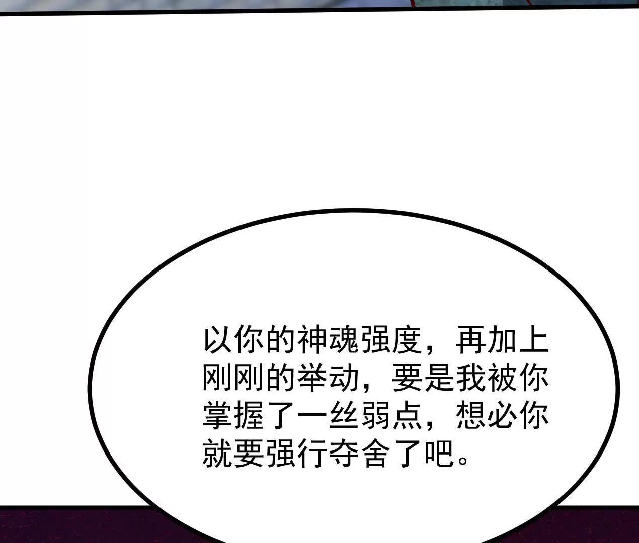 75话 考验(1/2)-第75话