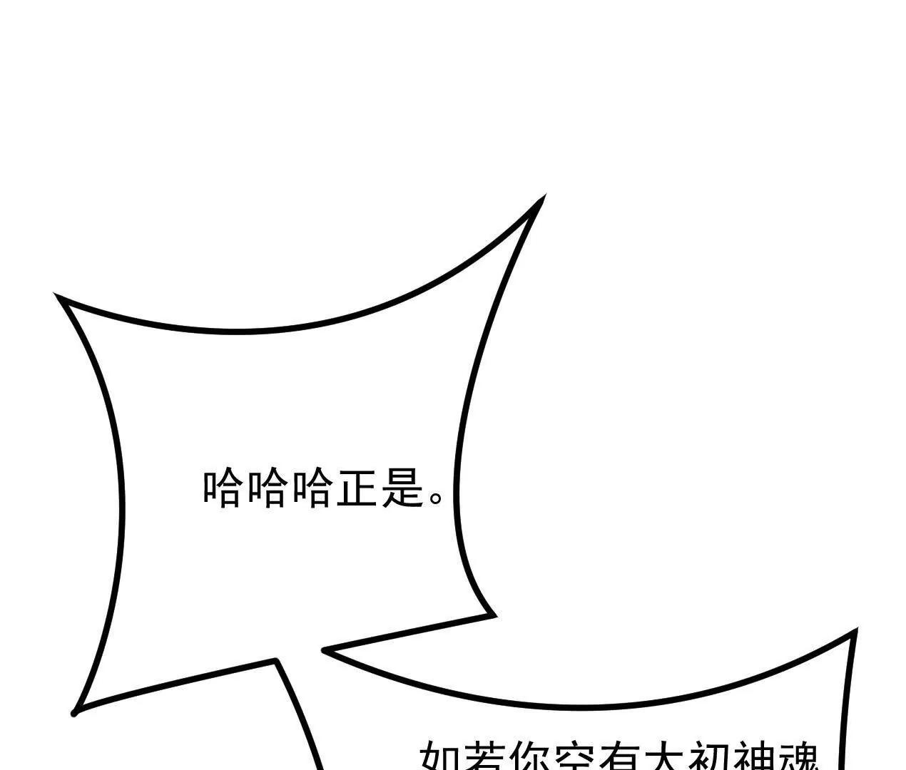 75话 考验(1/2)-第75话