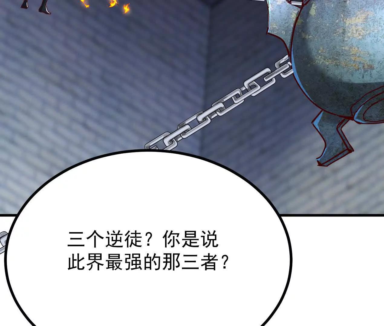 75话 考验(1/2)-第75话