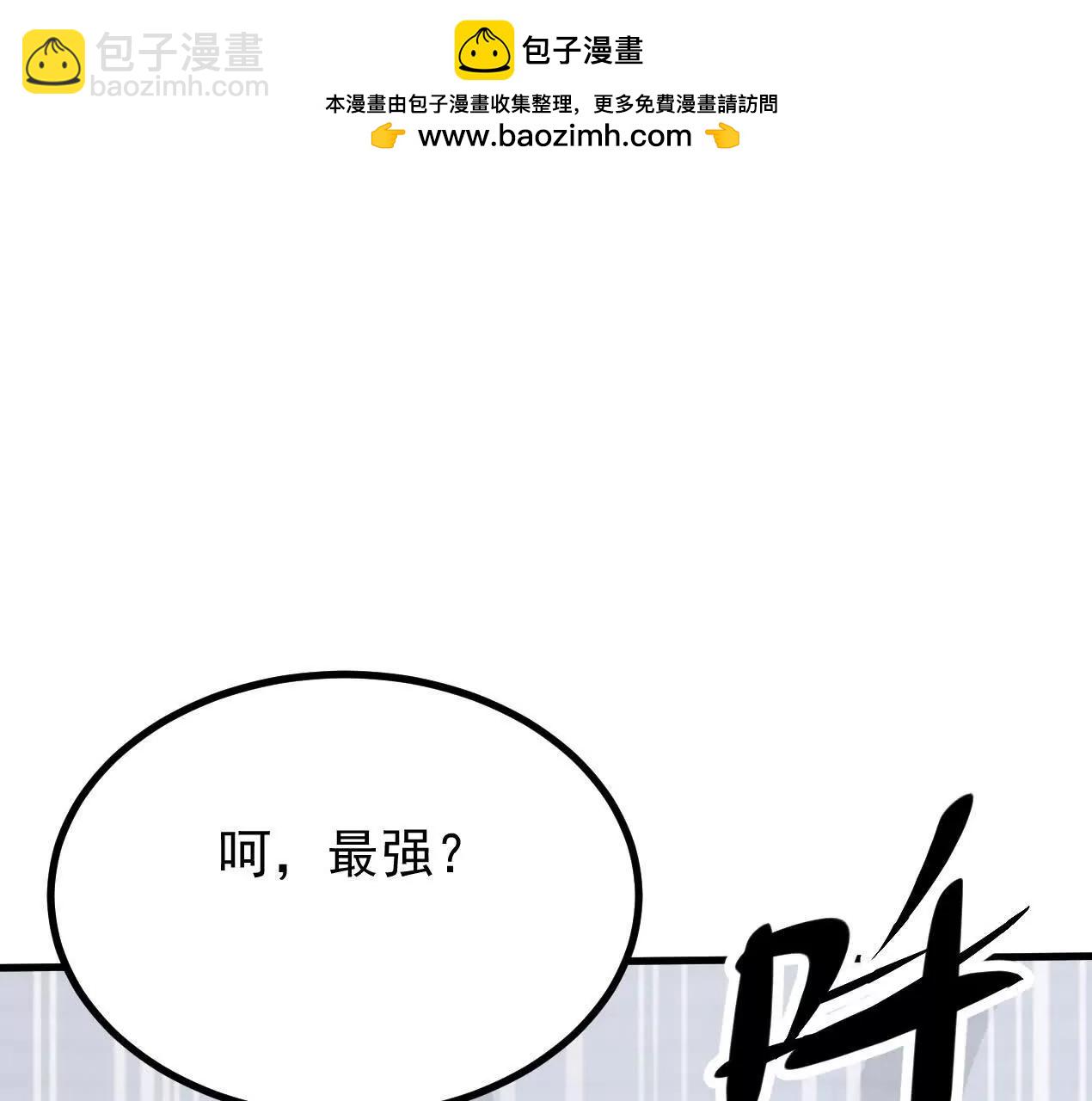 75话 考验(1/2)-第75话