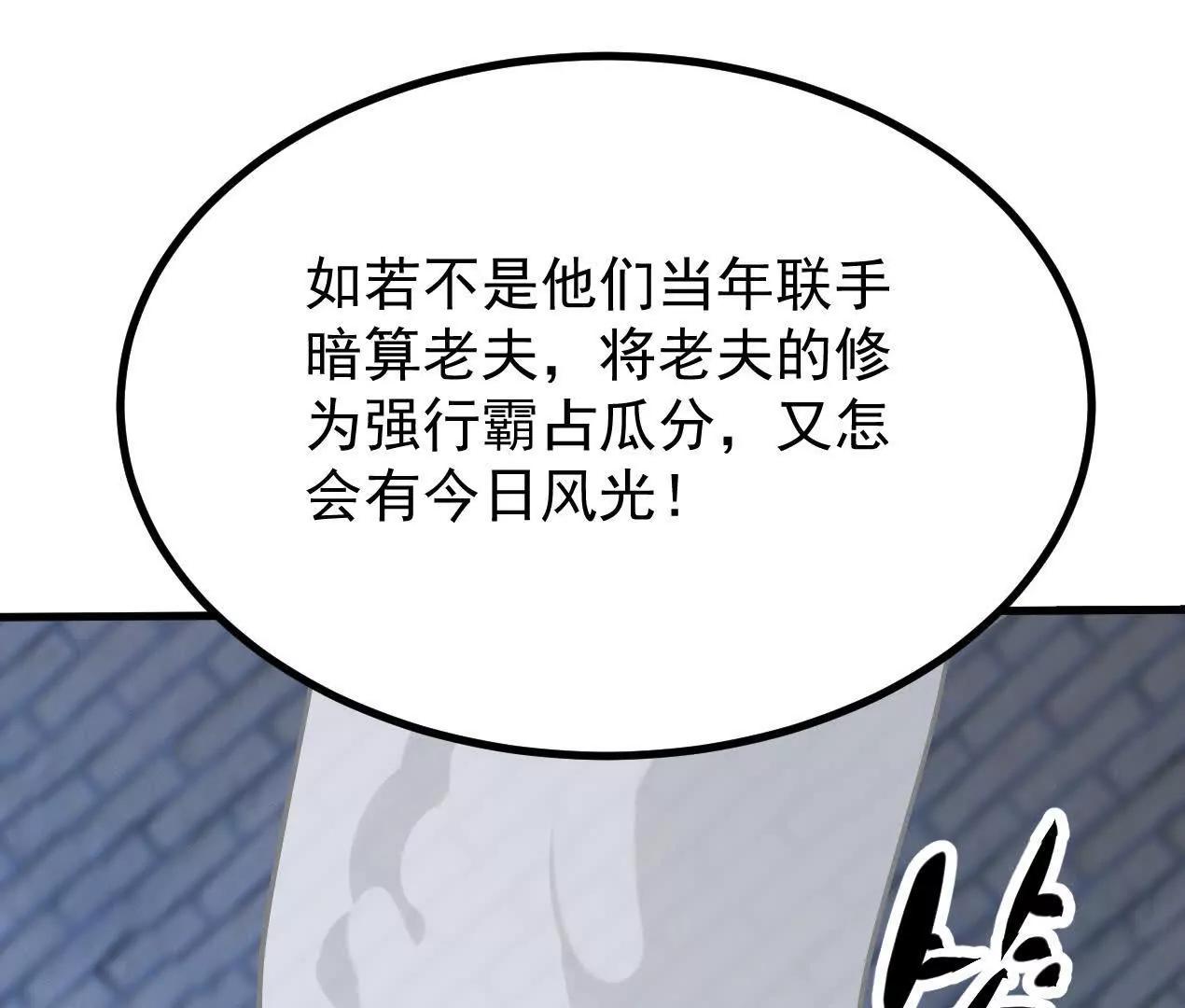 75话 考验(1/2)-第75话