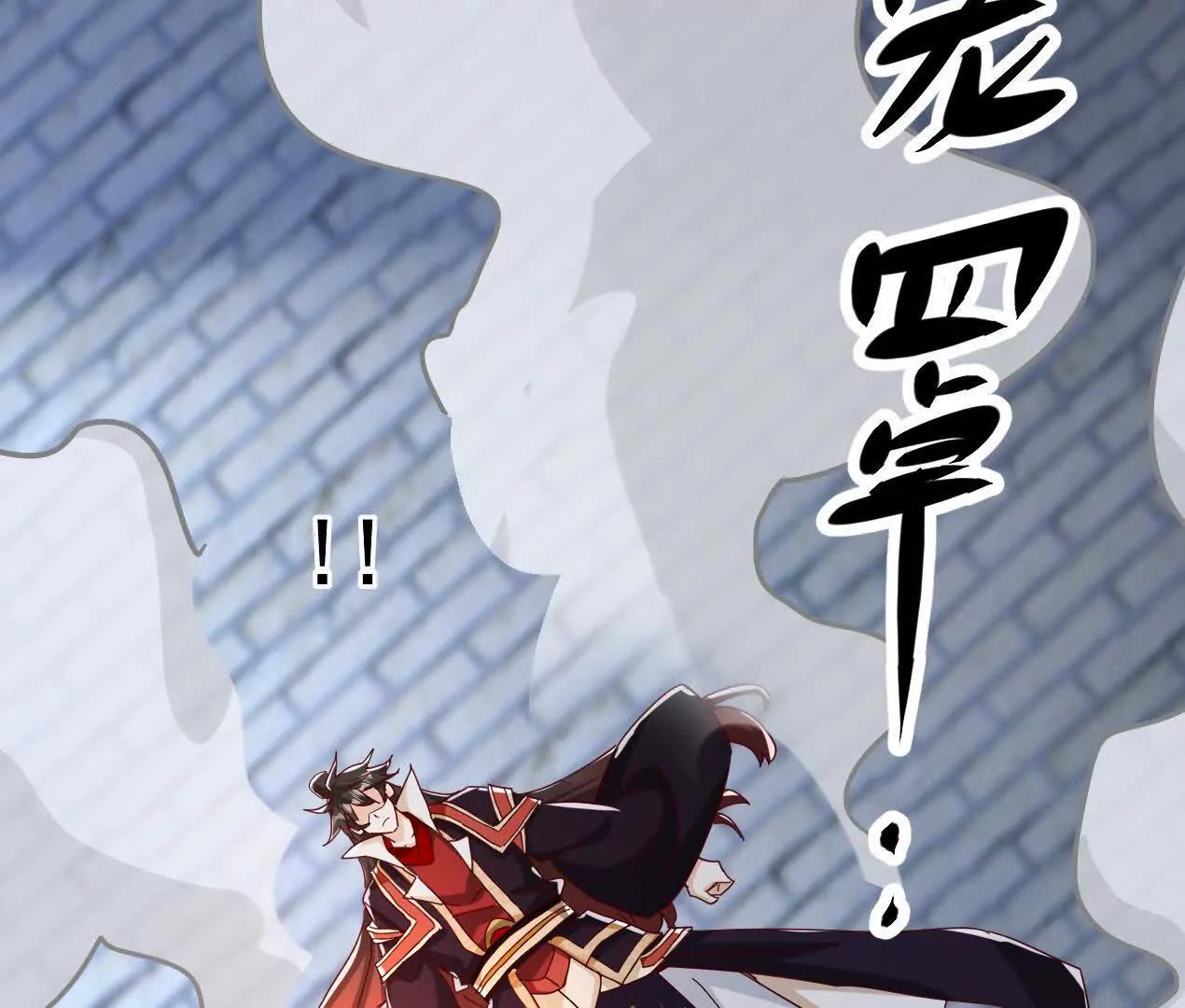 75话 考验(1/2)-第75话