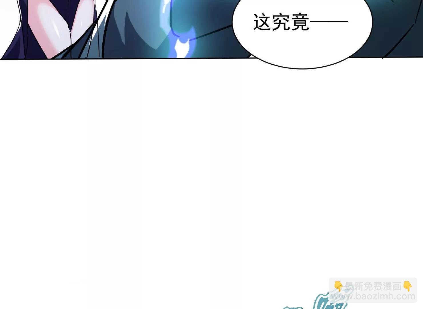 81话 两个一起杀(1/2)-第81话