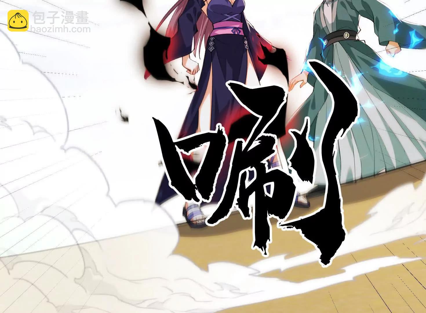 81话 两个一起杀(1/2)-第81话