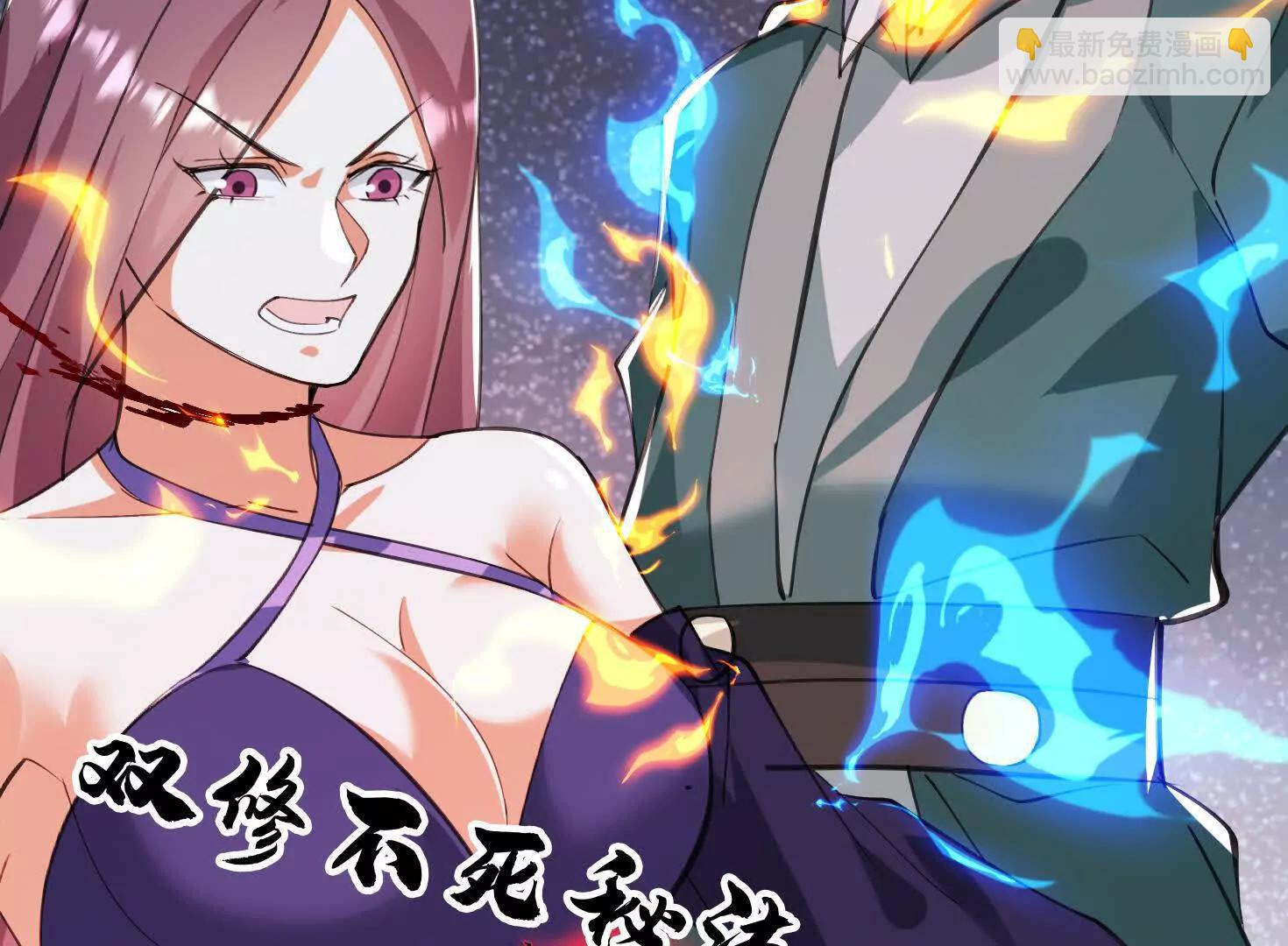 81话 两个一起杀(1/2)-第81话