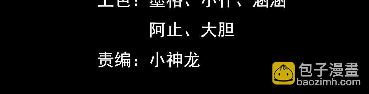 81话 两个一起杀(1/2)-第81话