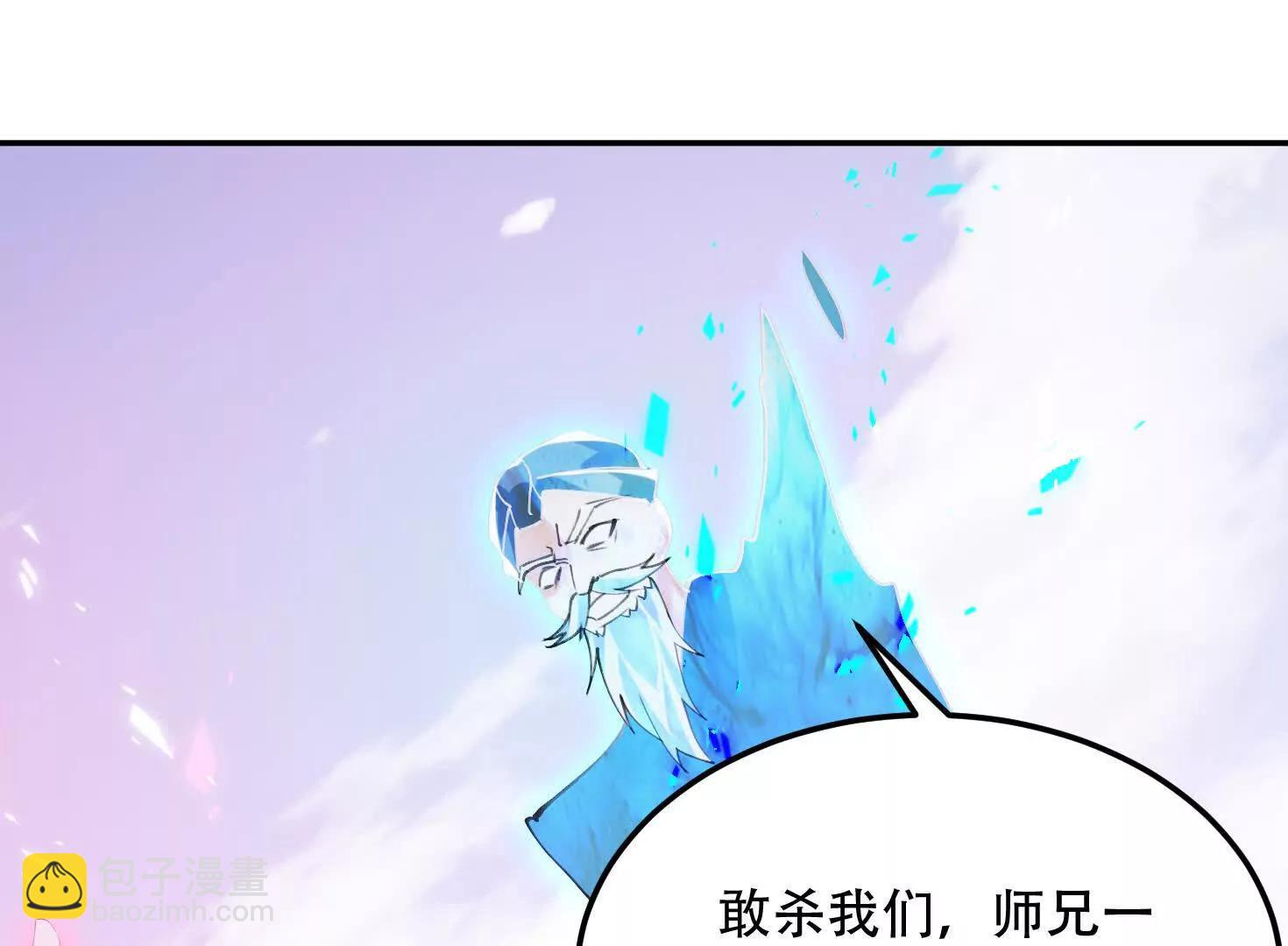 81话 两个一起杀(1/2)-第81话