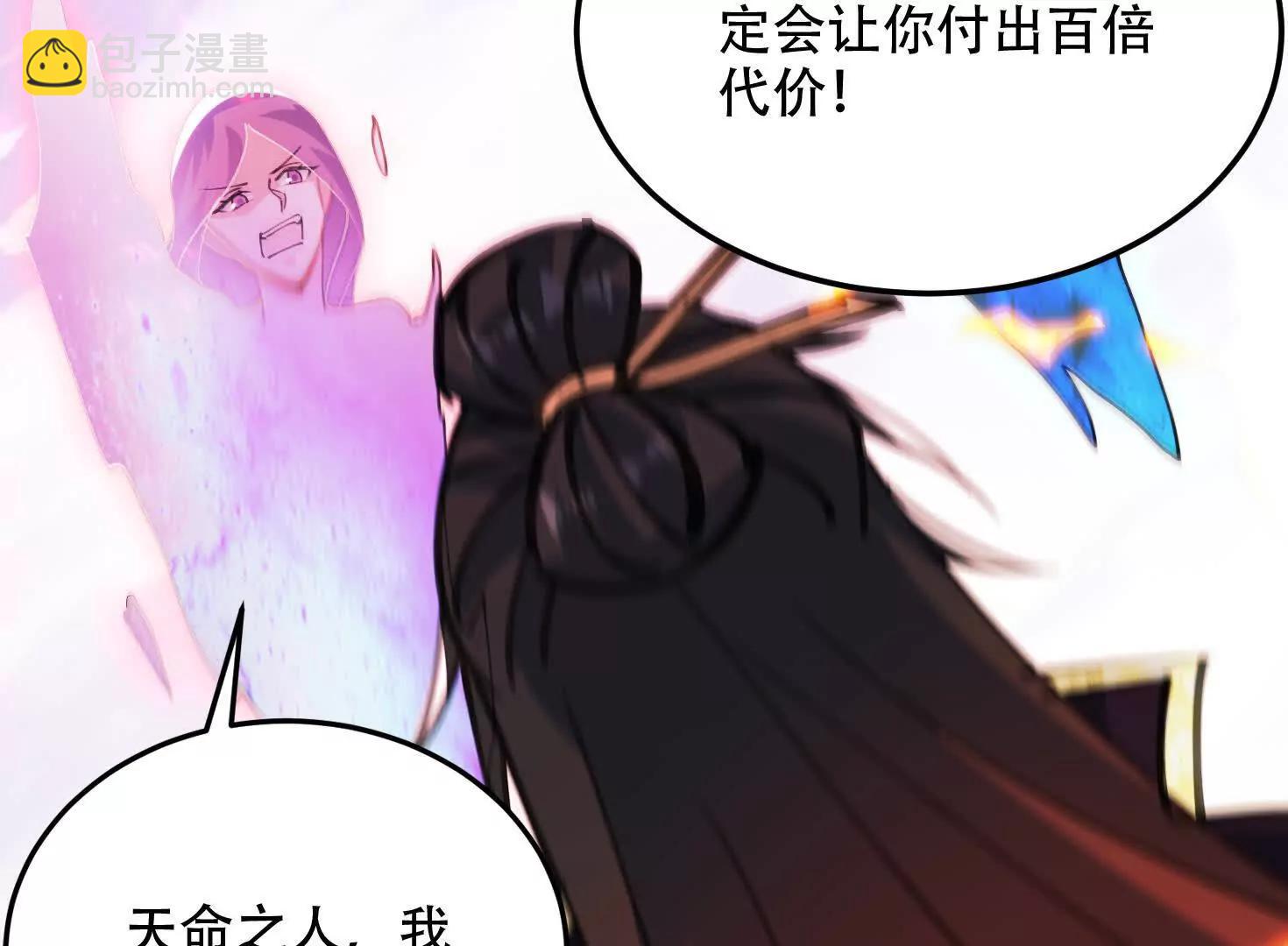 81话 两个一起杀(1/2)-第81话