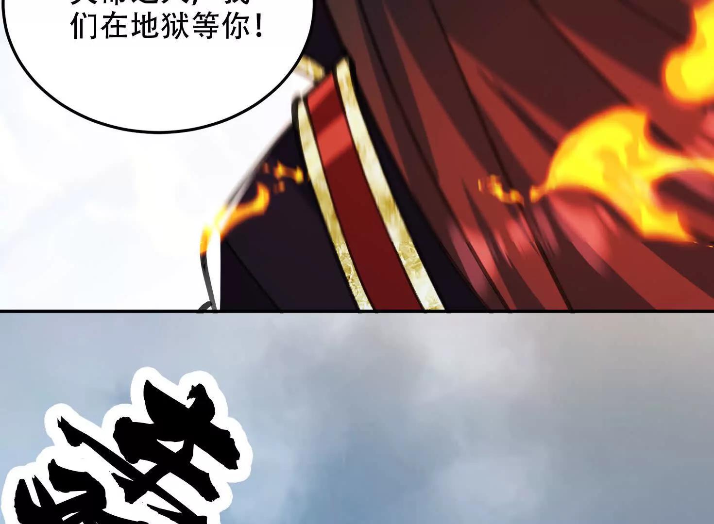 81话 两个一起杀(1/2)-第81话