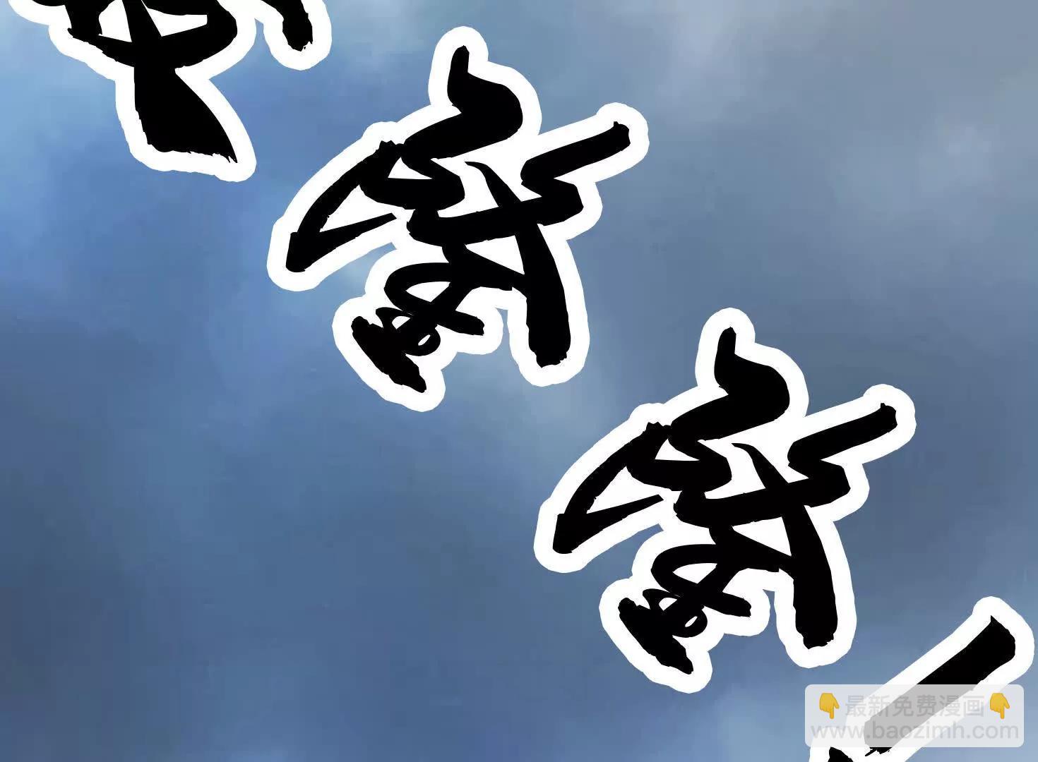 81话 两个一起杀(1/2)-第81话