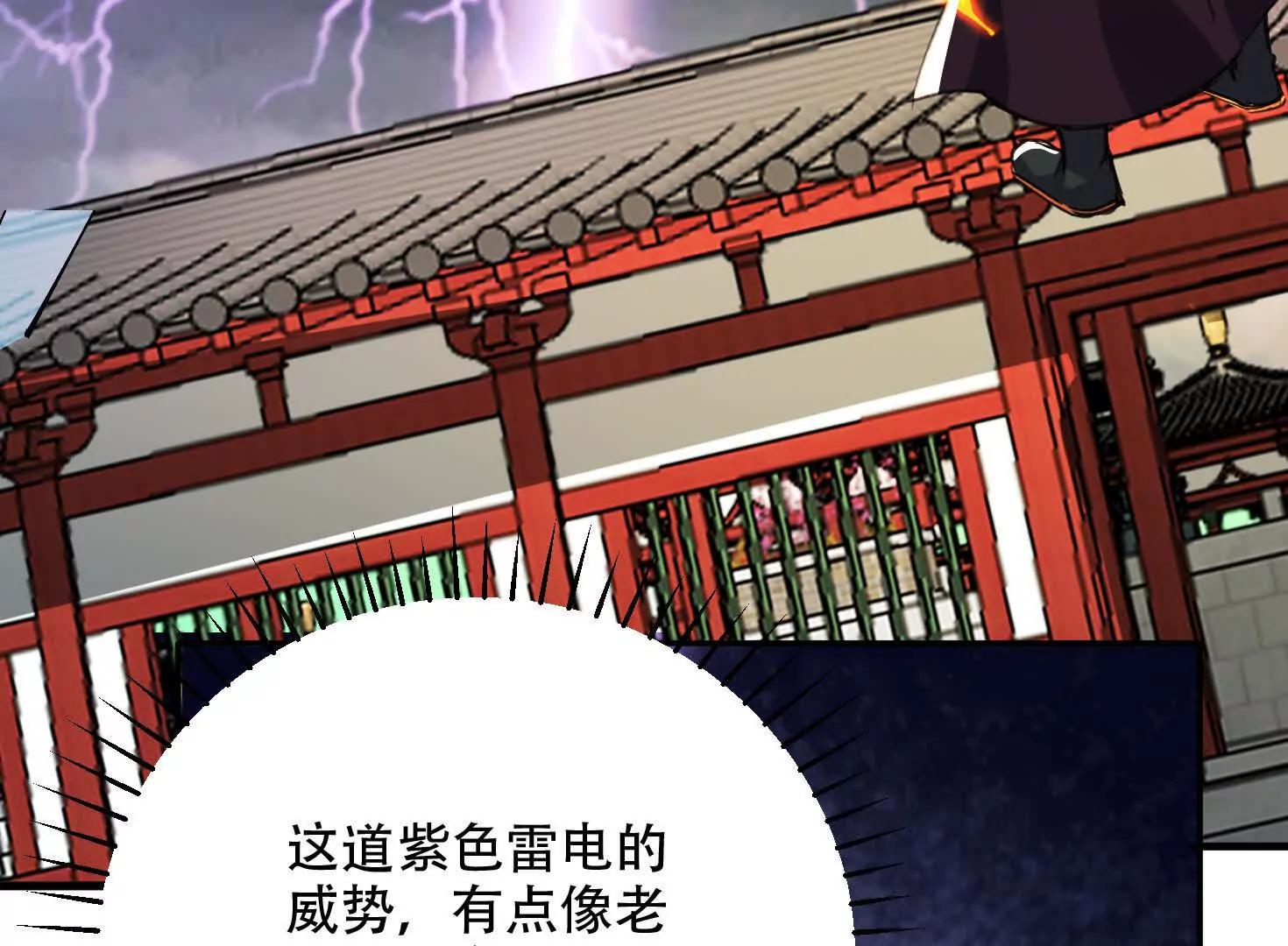 81话 两个一起杀(1/2)-第81话