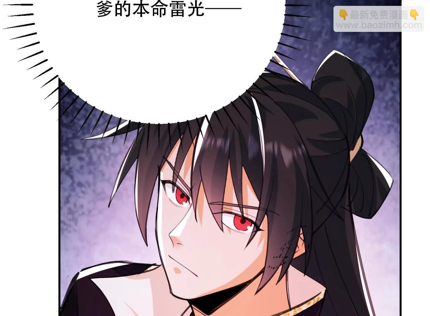 81话 两个一起杀(1/2)-第81话